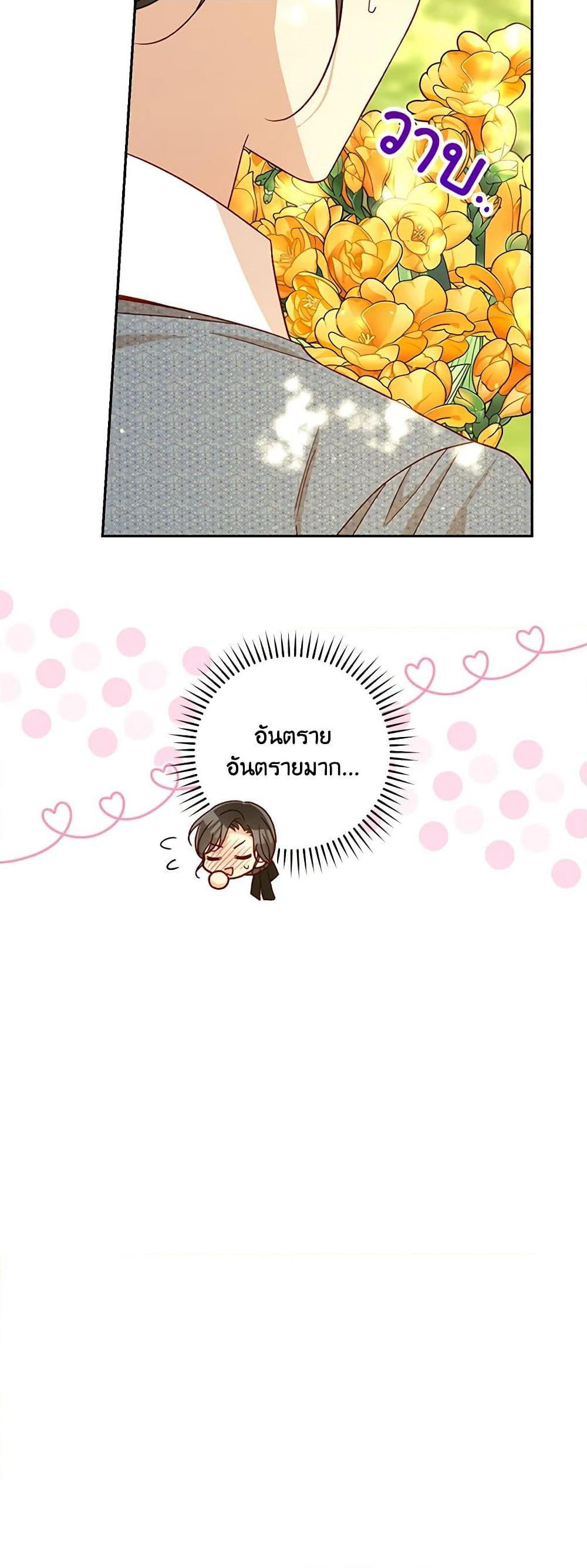 Manga-lc-com อ่านมังงะ อ่านการ์ตูน ออนไลน์ ฟรี Surviving As A Maid ตอนที่ 1 2 3 4 5 6 7 8 9 10 11 12 13 14 ฟรี ไม่มีโฆษณา Manga-lc - อ่าน มังงะ อ่าน การ์ตูน ออนไลน์ อ่านมังงะ ฟรี