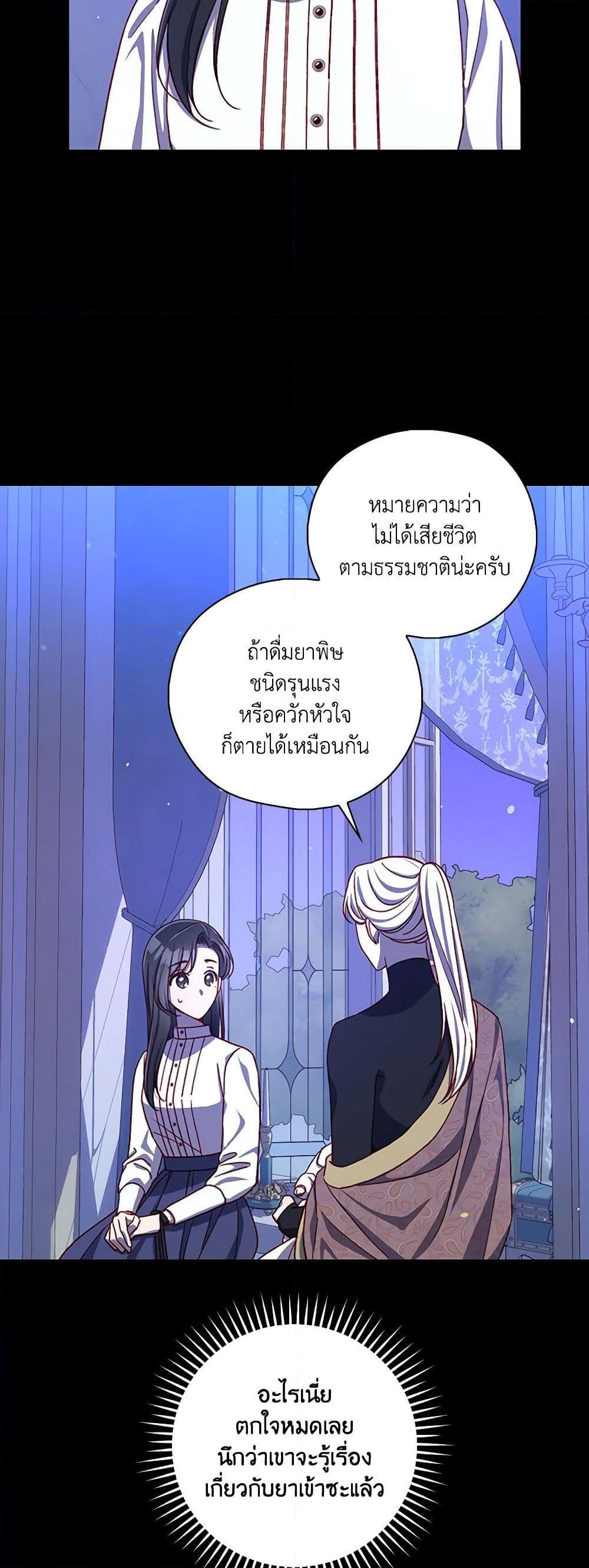 Manga-lc-com อ่านมังงะ อ่านการ์ตูน ออนไลน์ ฟรี Surviving As A Maid ตอนที่ 1 2 3 4 5 6 7 8 9 10 11 12 13 14 ฟรี ไม่มีโฆษณา Manga-lc - อ่าน มังงะ อ่าน การ์ตูน ออนไลน์ อ่านมังงะ ฟรี