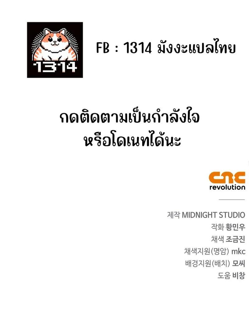 Manga-lc-com อ่านมังงะ อ่านการ์ตูน ออนไลน์ ฟรี Genius Murim Trainer ตอนที่ 1 2 3 4 5 6 7 8 9 10 11 12 13 14 ฟรี ไม่มีโฆษณา Manga-lc - อ่าน มังงะ อ่าน การ์ตูน ออนไลน์ อ่านมังงะ ฟรี