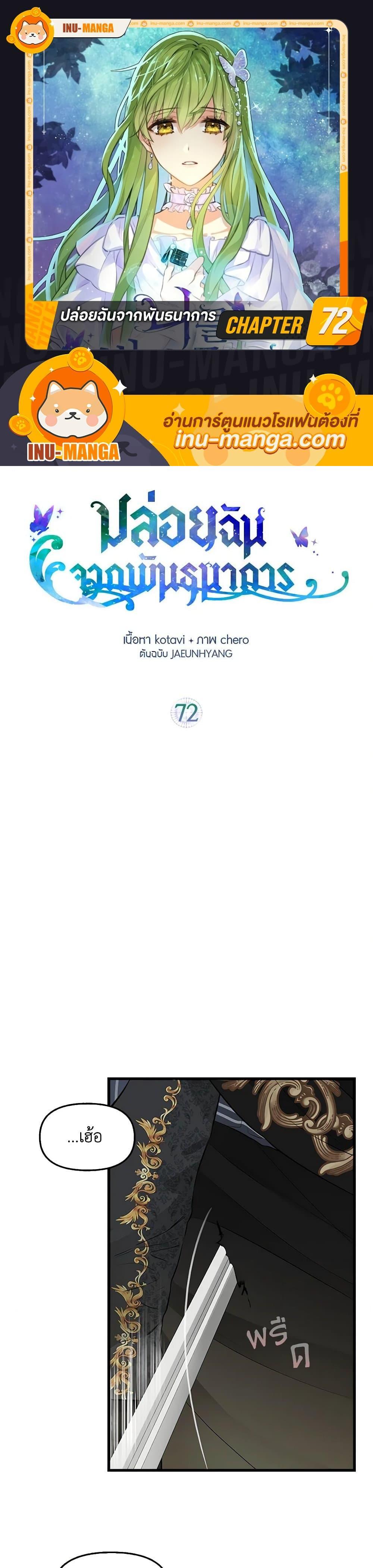 Manga-lc-com อ่านมังงะ อ่านการ์ตูน ออนไลน์ ฟรี Just Leave Me Be ตอนที่ 1 2 3 4 5 6 7 8 9 10 11 12 13 14 ฟรี ไม่มีโฆษณา Manga-lc - อ่าน มังงะ อ่าน การ์ตูน ออนไลน์ อ่านมังงะ ฟรี