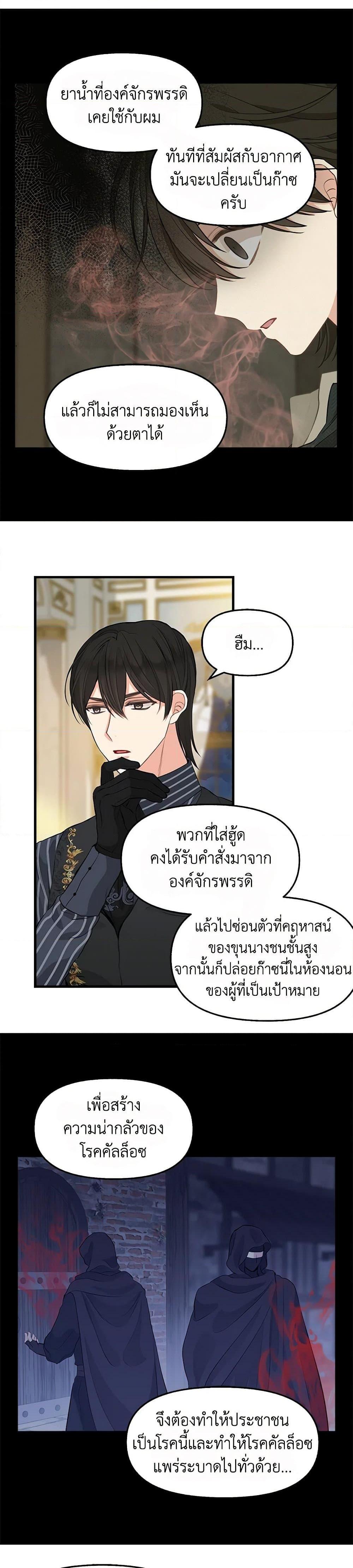 Manga-lc-com อ่านมังงะ อ่านการ์ตูน ออนไลน์ ฟรี Just Leave Me Be ตอนที่ 1 2 3 4 5 6 7 8 9 10 11 12 13 14 ฟรี ไม่มีโฆษณา Manga-lc - อ่าน มังงะ อ่าน การ์ตูน ออนไลน์ อ่านมังงะ ฟรี