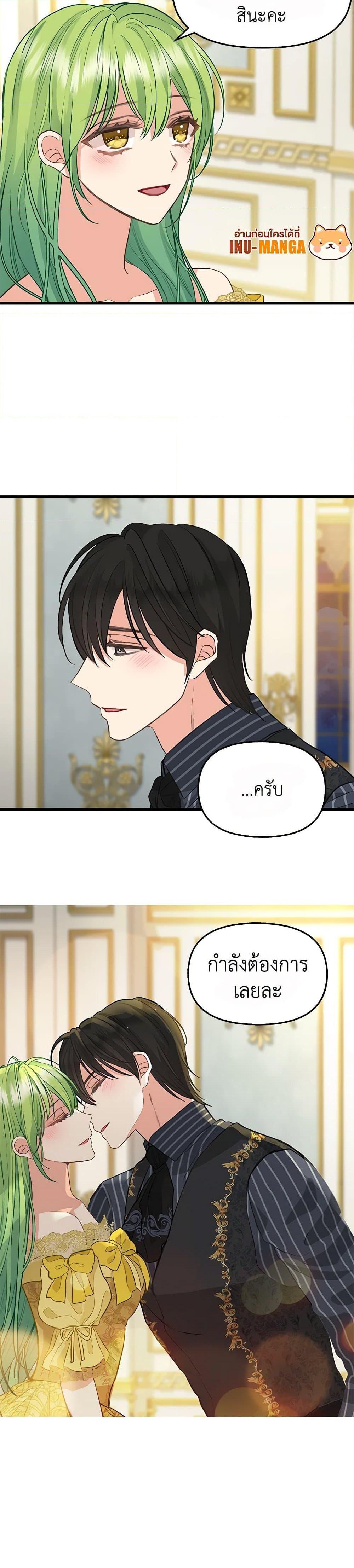 Manga-lc-com อ่านมังงะ อ่านการ์ตูน ออนไลน์ ฟรี Just Leave Me Be ตอนที่ 1 2 3 4 5 6 7 8 9 10 11 12 13 14 ฟรี ไม่มีโฆษณา Manga-lc - อ่าน มังงะ อ่าน การ์ตูน ออนไลน์ อ่านมังงะ ฟรี