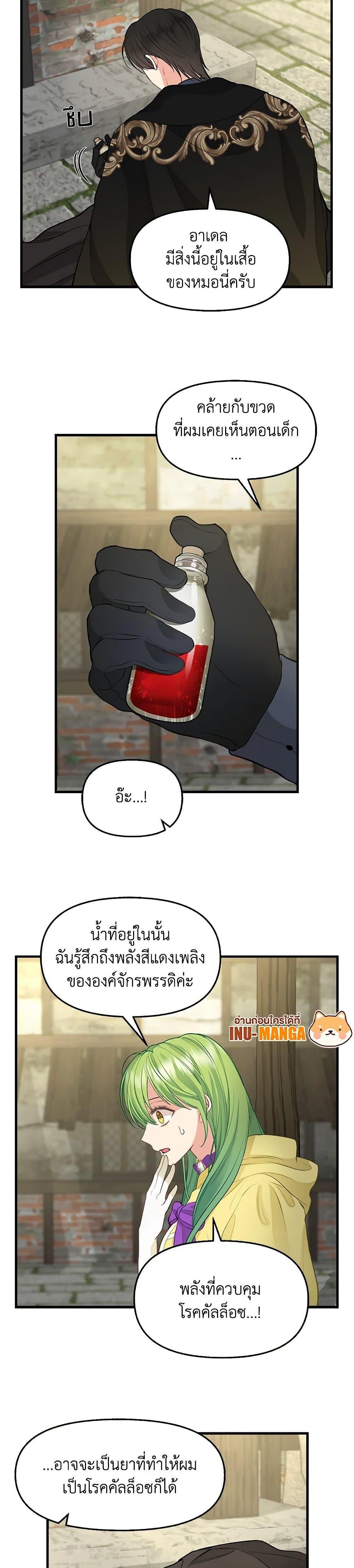 Manga-lc-com อ่านมังงะ อ่านการ์ตูน ออนไลน์ ฟรี Just Leave Me Be ตอนที่ 1 2 3 4 5 6 7 8 9 10 11 12 13 14 ฟรี ไม่มีโฆษณา Manga-lc - อ่าน มังงะ อ่าน การ์ตูน ออนไลน์ อ่านมังงะ ฟรี