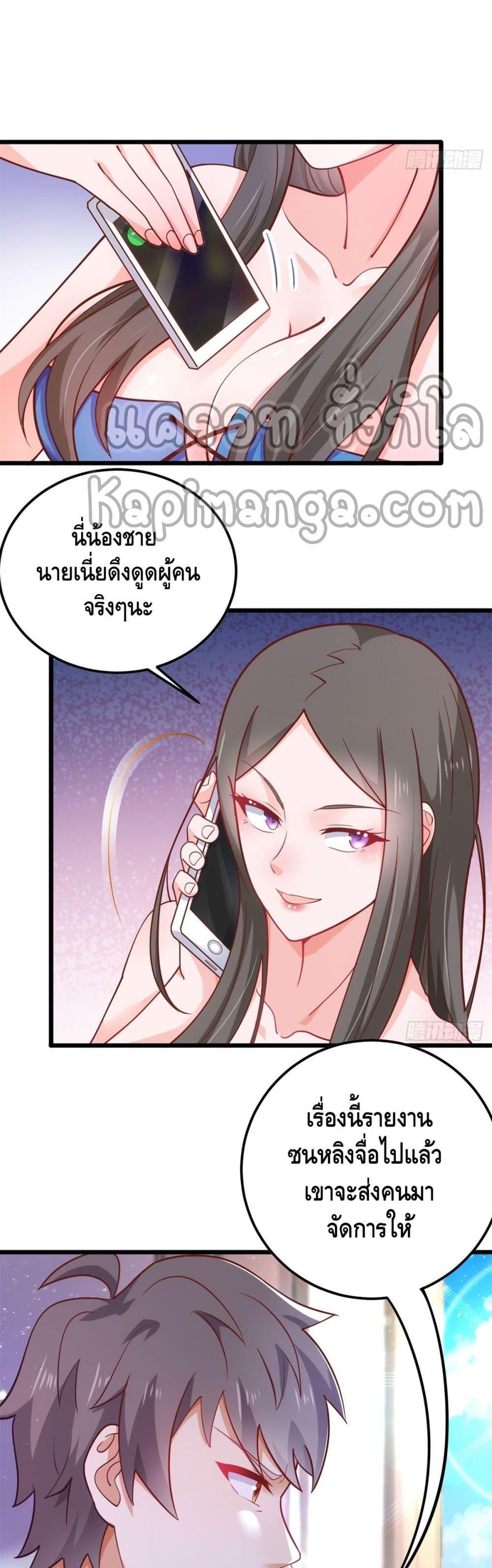 Manga-lc-com อ่านมังงะ อ่านการ์ตูน ออนไลน์ ฟรี The Great System ตอนที่ 1 2 3 4 5 6 7 8 9 10 11 12 13 14 ฟรี ไม่มีโฆษณา Manga-lc - อ่าน มังงะ อ่าน การ์ตูน ออนไลน์ อ่านมังงะ ฟรี