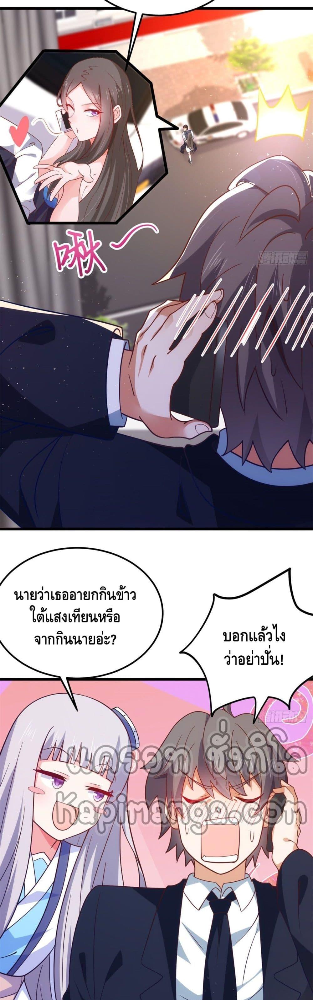 Manga-lc-com อ่านมังงะ อ่านการ์ตูน ออนไลน์ ฟรี The Great System ตอนที่ 1 2 3 4 5 6 7 8 9 10 11 12 13 14 ฟรี ไม่มีโฆษณา Manga-lc - อ่าน มังงะ อ่าน การ์ตูน ออนไลน์ อ่านมังงะ ฟรี