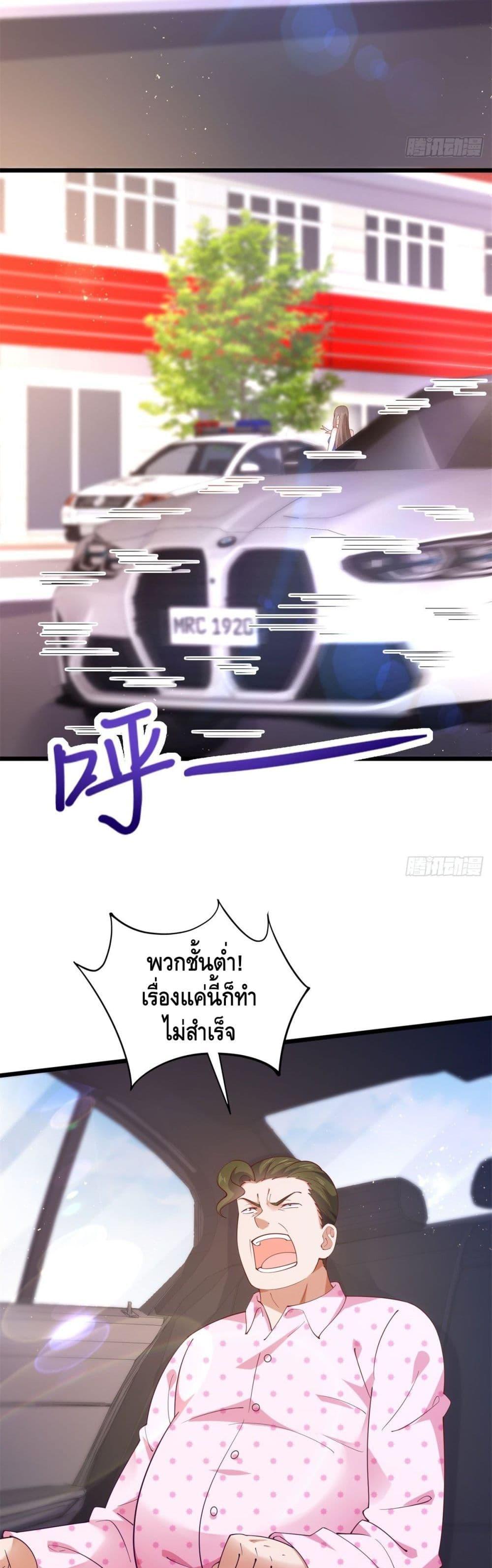 Manga-lc-com อ่านมังงะ อ่านการ์ตูน ออนไลน์ ฟรี The Great System ตอนที่ 1 2 3 4 5 6 7 8 9 10 11 12 13 14 ฟรี ไม่มีโฆษณา Manga-lc - อ่าน มังงะ อ่าน การ์ตูน ออนไลน์ อ่านมังงะ ฟรี