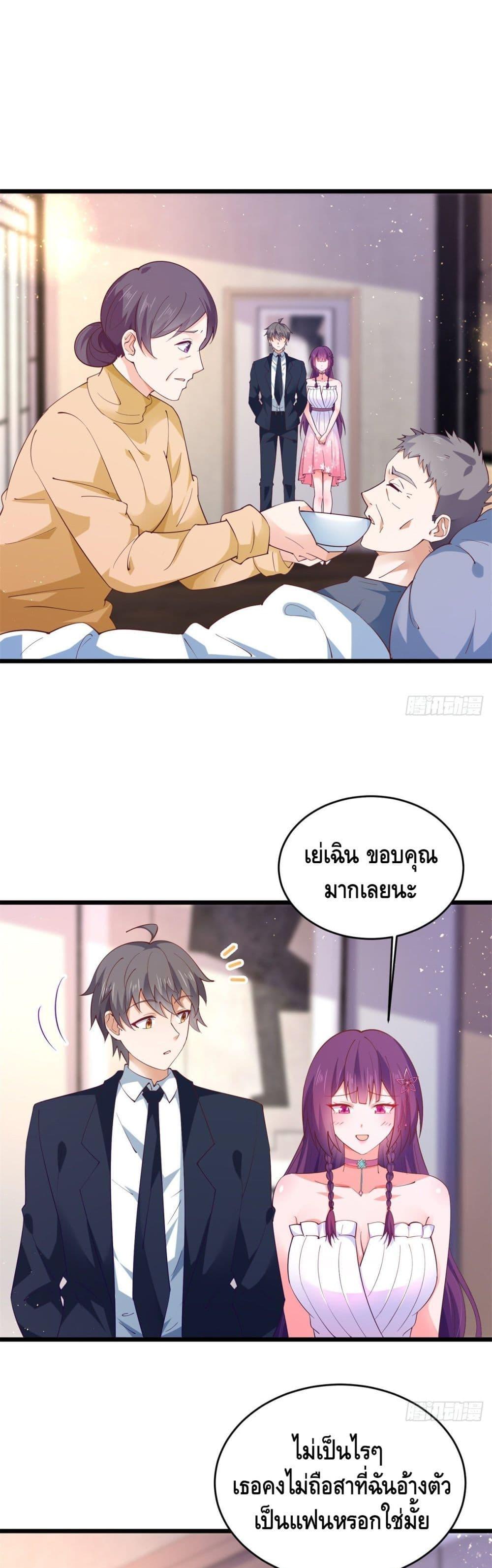 Manga-lc-com อ่านมังงะ อ่านการ์ตูน ออนไลน์ ฟรี The Great System ตอนที่ 1 2 3 4 5 6 7 8 9 10 11 12 13 14 ฟรี ไม่มีโฆษณา Manga-lc - อ่าน มังงะ อ่าน การ์ตูน ออนไลน์ อ่านมังงะ ฟรี