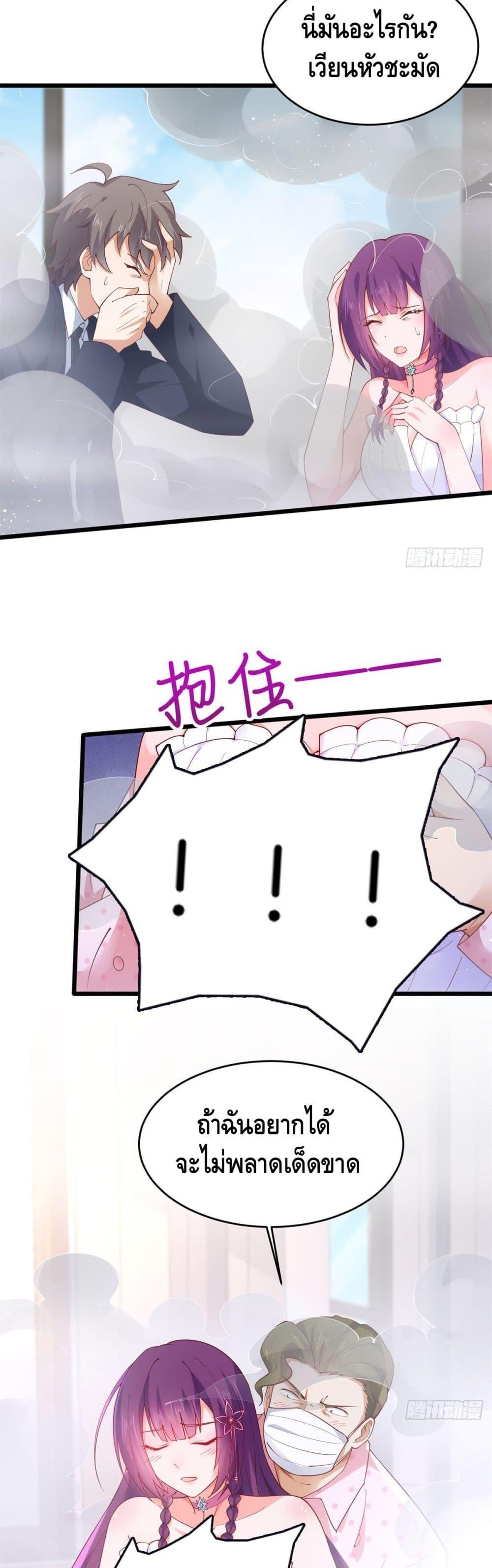 Manga-lc-com อ่านมังงะ อ่านการ์ตูน ออนไลน์ ฟรี The Great System ตอนที่ 1 2 3 4 5 6 7 8 9 10 11 12 13 14 ฟรี ไม่มีโฆษณา Manga-lc - อ่าน มังงะ อ่าน การ์ตูน ออนไลน์ อ่านมังงะ ฟรี