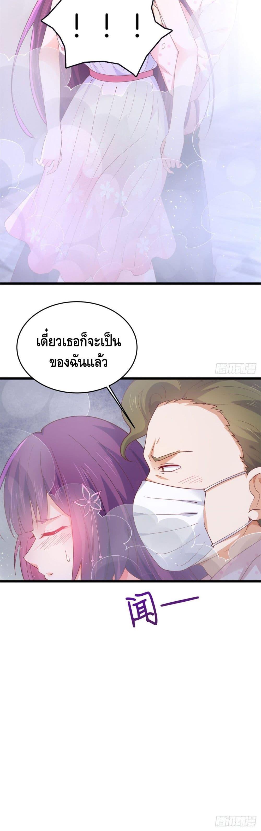 Manga-lc-com อ่านมังงะ อ่านการ์ตูน ออนไลน์ ฟรี The Great System ตอนที่ 1 2 3 4 5 6 7 8 9 10 11 12 13 14 ฟรี ไม่มีโฆษณา Manga-lc - อ่าน มังงะ อ่าน การ์ตูน ออนไลน์ อ่านมังงะ ฟรี