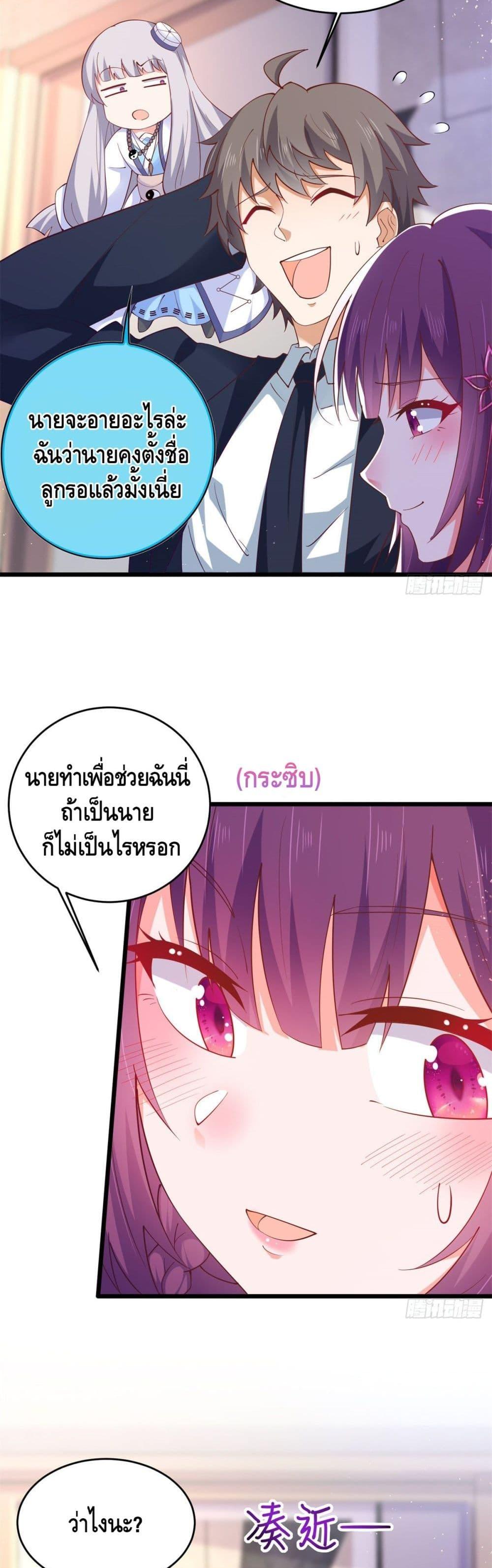 Manga-lc-com อ่านมังงะ อ่านการ์ตูน ออนไลน์ ฟรี The Great System ตอนที่ 1 2 3 4 5 6 7 8 9 10 11 12 13 14 ฟรี ไม่มีโฆษณา Manga-lc - อ่าน มังงะ อ่าน การ์ตูน ออนไลน์ อ่านมังงะ ฟรี