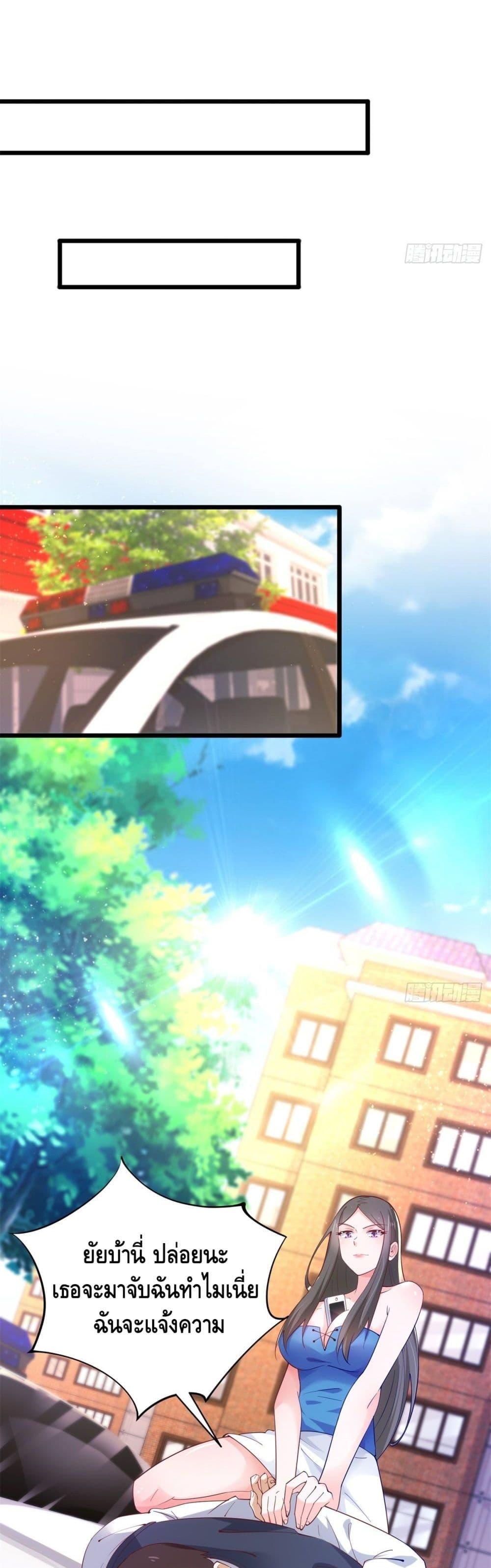 Manga-lc-com อ่านมังงะ อ่านการ์ตูน ออนไลน์ ฟรี The Great System ตอนที่ 1 2 3 4 5 6 7 8 9 10 11 12 13 14 ฟรี ไม่มีโฆษณา Manga-lc - อ่าน มังงะ อ่าน การ์ตูน ออนไลน์ อ่านมังงะ ฟรี