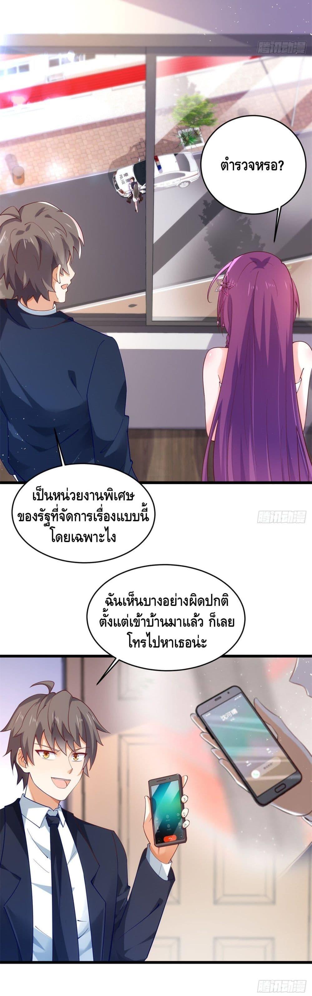 Manga-lc-com อ่านมังงะ อ่านการ์ตูน ออนไลน์ ฟรี The Great System ตอนที่ 1 2 3 4 5 6 7 8 9 10 11 12 13 14 ฟรี ไม่มีโฆษณา Manga-lc - อ่าน มังงะ อ่าน การ์ตูน ออนไลน์ อ่านมังงะ ฟรี