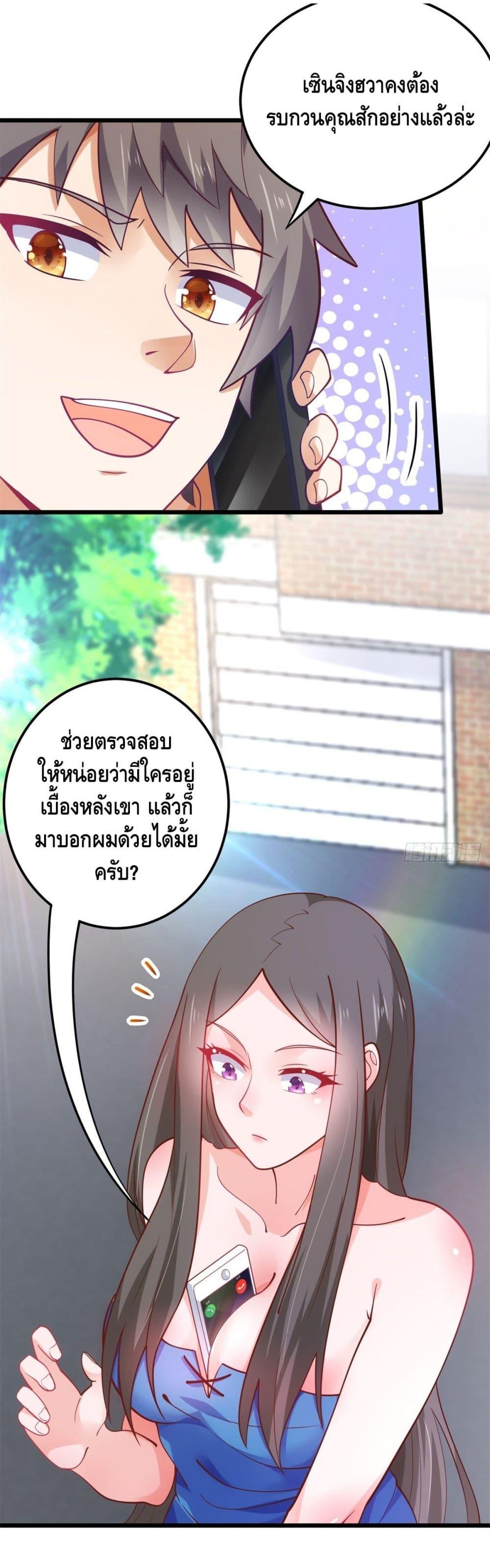 Manga-lc-com อ่านมังงะ อ่านการ์ตูน ออนไลน์ ฟรี The Great System ตอนที่ 1 2 3 4 5 6 7 8 9 10 11 12 13 14 ฟรี ไม่มีโฆษณา Manga-lc - อ่าน มังงะ อ่าน การ์ตูน ออนไลน์ อ่านมังงะ ฟรี