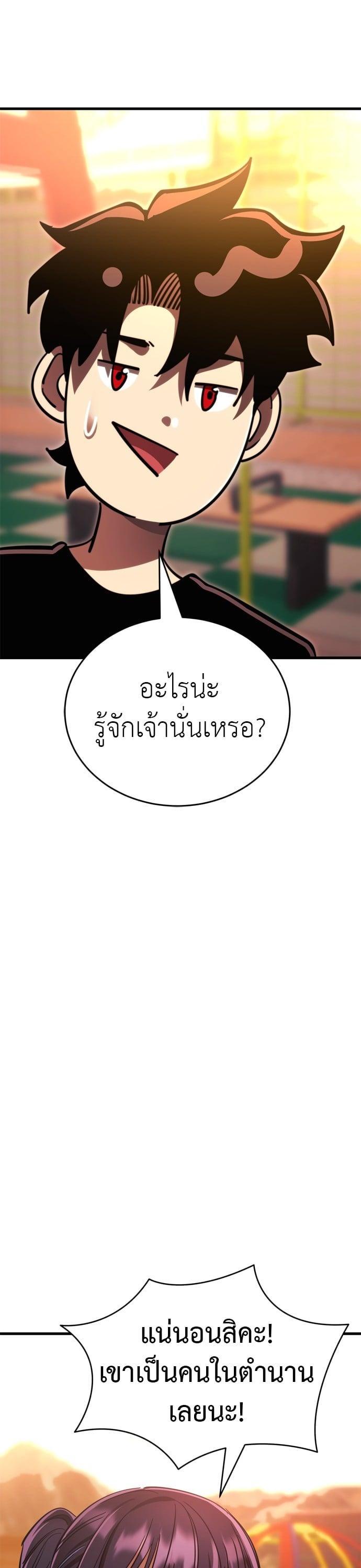 Manga-lc-com อ่านมังงะ อ่านการ์ตูน ออนไลน์ ฟรี Reincarnation Path of The Underworld King ตอนที่ 1 2 3 4 5 6 7 8 9 10 11 12 13 14 ฟรี ไม่มีโฆษณา Manga-lc - อ่าน มังงะ อ่าน การ์ตูน ออนไลน์ อ่านมังงะ ฟรี