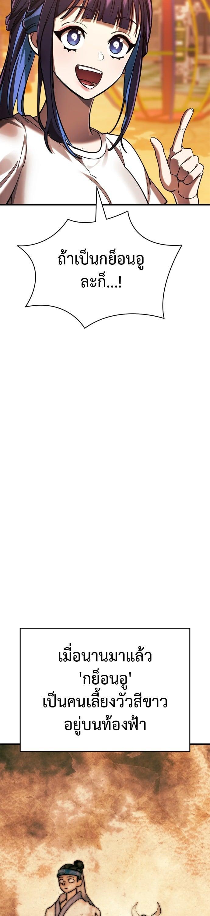 Manga-lc-com อ่านมังงะ อ่านการ์ตูน ออนไลน์ ฟรี Reincarnation Path of The Underworld King ตอนที่ 1 2 3 4 5 6 7 8 9 10 11 12 13 14 ฟรี ไม่มีโฆษณา Manga-lc - อ่าน มังงะ อ่าน การ์ตูน ออนไลน์ อ่านมังงะ ฟรี