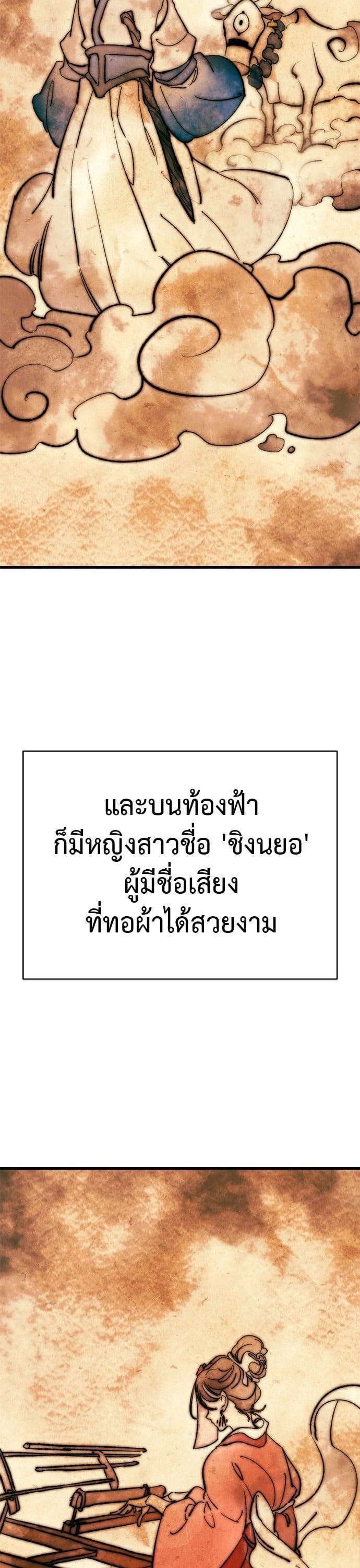 Manga-lc-com อ่านมังงะ อ่านการ์ตูน ออนไลน์ ฟรี Reincarnation Path of The Underworld King ตอนที่ 1 2 3 4 5 6 7 8 9 10 11 12 13 14 ฟรี ไม่มีโฆษณา Manga-lc - อ่าน มังงะ อ่าน การ์ตูน ออนไลน์ อ่านมังงะ ฟรี