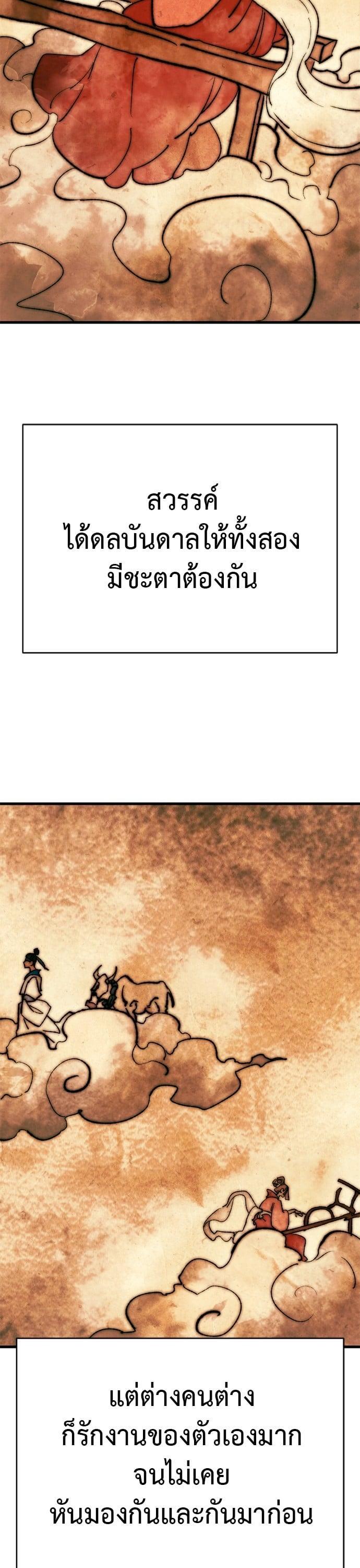 Manga-lc-com อ่านมังงะ อ่านการ์ตูน ออนไลน์ ฟรี Reincarnation Path of The Underworld King ตอนที่ 1 2 3 4 5 6 7 8 9 10 11 12 13 14 ฟรี ไม่มีโฆษณา Manga-lc - อ่าน มังงะ อ่าน การ์ตูน ออนไลน์ อ่านมังงะ ฟรี