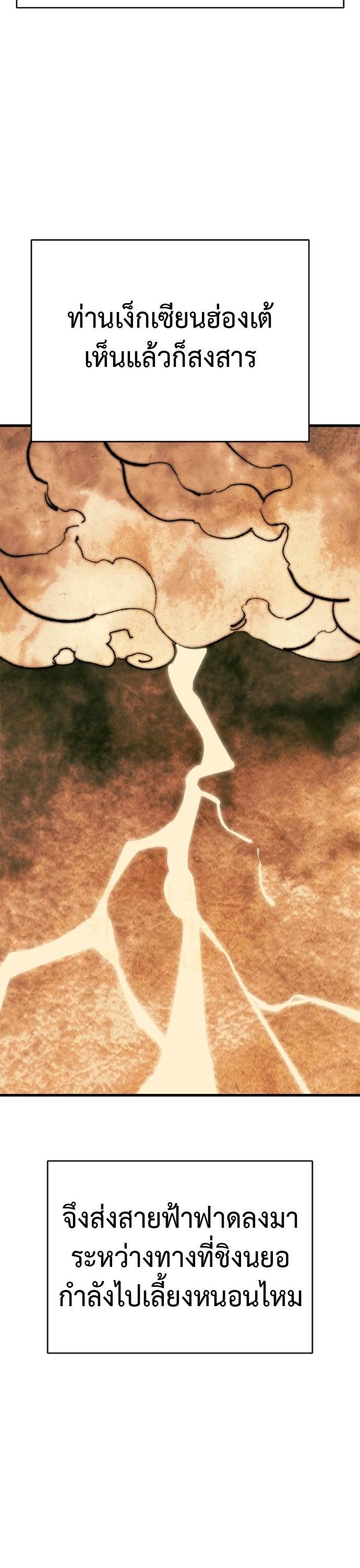 Manga-lc-com อ่านมังงะ อ่านการ์ตูน ออนไลน์ ฟรี Reincarnation Path of The Underworld King ตอนที่ 1 2 3 4 5 6 7 8 9 10 11 12 13 14 ฟรี ไม่มีโฆษณา Manga-lc - อ่าน มังงะ อ่าน การ์ตูน ออนไลน์ อ่านมังงะ ฟรี