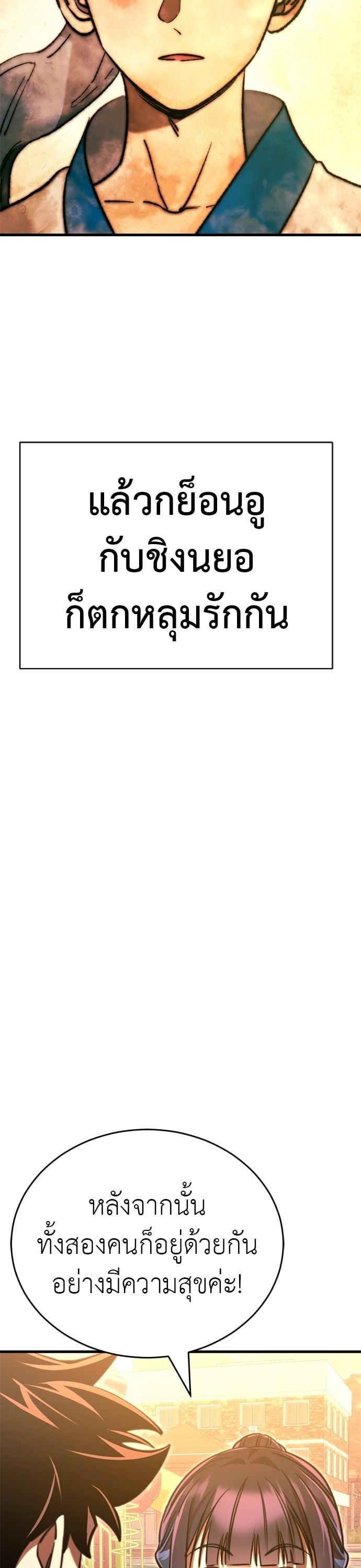 Manga-lc-com อ่านมังงะ อ่านการ์ตูน ออนไลน์ ฟรี Reincarnation Path of The Underworld King ตอนที่ 1 2 3 4 5 6 7 8 9 10 11 12 13 14 ฟรี ไม่มีโฆษณา Manga-lc - อ่าน มังงะ อ่าน การ์ตูน ออนไลน์ อ่านมังงะ ฟรี