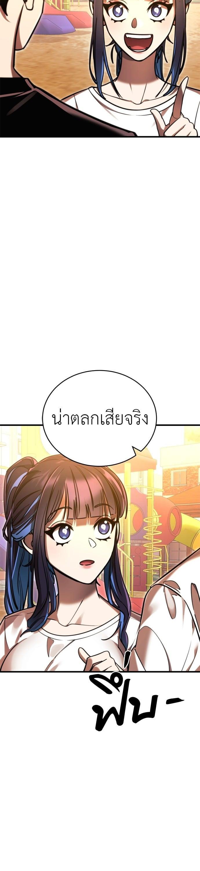 Manga-lc-com อ่านมังงะ อ่านการ์ตูน ออนไลน์ ฟรี Reincarnation Path of The Underworld King ตอนที่ 1 2 3 4 5 6 7 8 9 10 11 12 13 14 ฟรี ไม่มีโฆษณา Manga-lc - อ่าน มังงะ อ่าน การ์ตูน ออนไลน์ อ่านมังงะ ฟรี