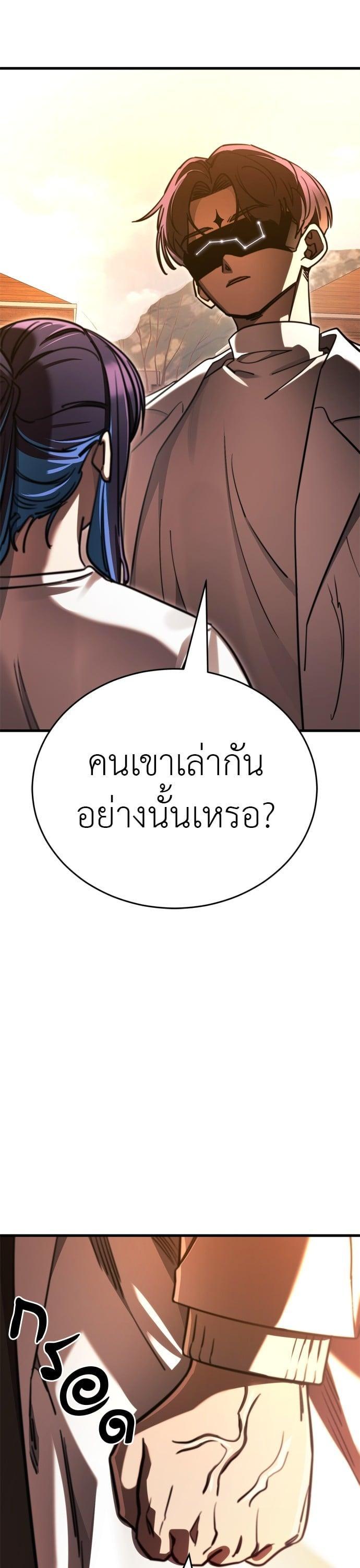 Manga-lc-com อ่านมังงะ อ่านการ์ตูน ออนไลน์ ฟรี Reincarnation Path of The Underworld King ตอนที่ 1 2 3 4 5 6 7 8 9 10 11 12 13 14 ฟรี ไม่มีโฆษณา Manga-lc - อ่าน มังงะ อ่าน การ์ตูน ออนไลน์ อ่านมังงะ ฟรี