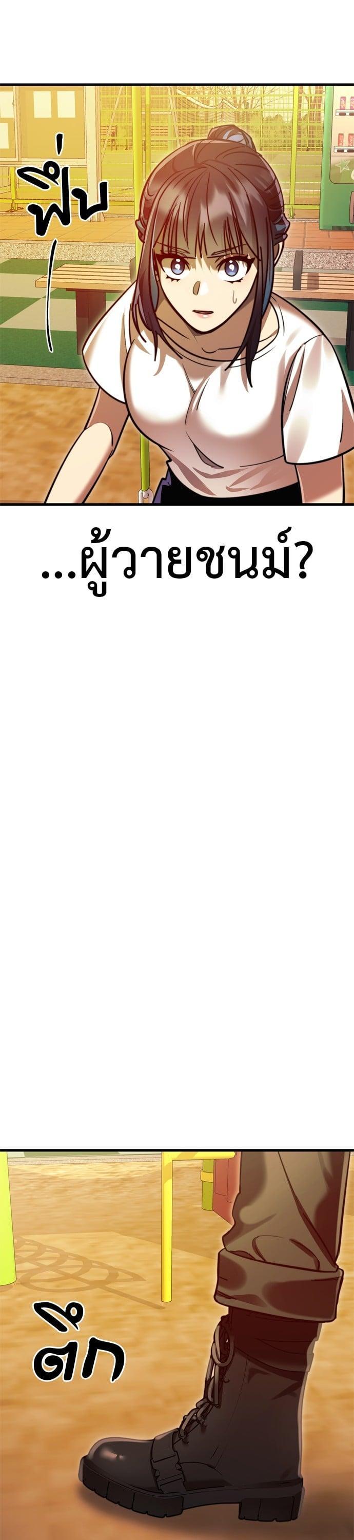 Manga-lc-com อ่านมังงะ อ่านการ์ตูน ออนไลน์ ฟรี Reincarnation Path of The Underworld King ตอนที่ 1 2 3 4 5 6 7 8 9 10 11 12 13 14 ฟรี ไม่มีโฆษณา Manga-lc - อ่าน มังงะ อ่าน การ์ตูน ออนไลน์ อ่านมังงะ ฟรี