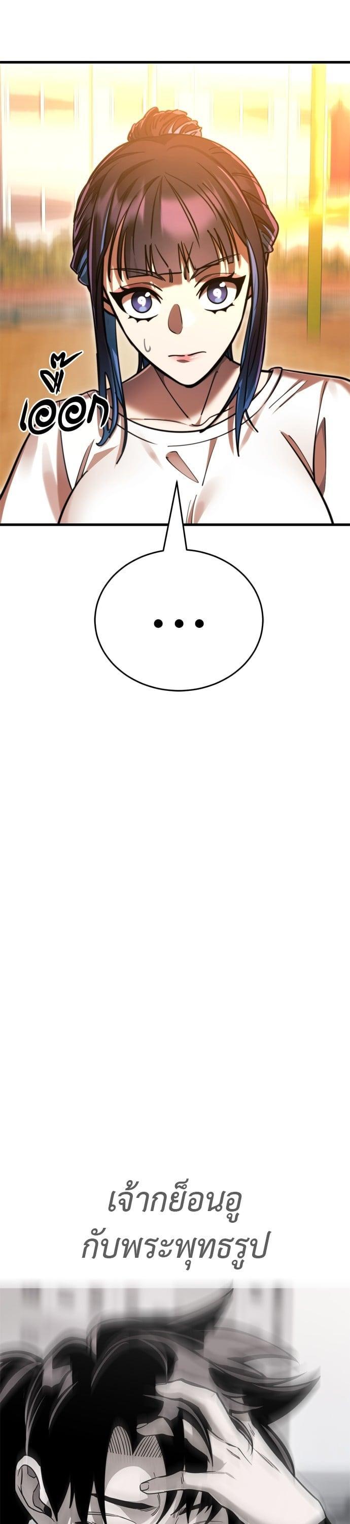 Manga-lc-com อ่านมังงะ อ่านการ์ตูน ออนไลน์ ฟรี Reincarnation Path of The Underworld King ตอนที่ 1 2 3 4 5 6 7 8 9 10 11 12 13 14 ฟรี ไม่มีโฆษณา Manga-lc - อ่าน มังงะ อ่าน การ์ตูน ออนไลน์ อ่านมังงะ ฟรี