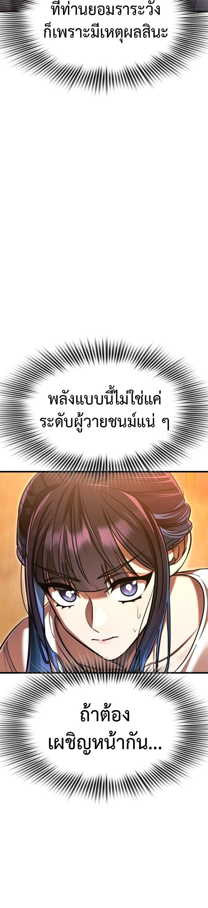 Manga-lc-com อ่านมังงะ อ่านการ์ตูน ออนไลน์ ฟรี Reincarnation Path of The Underworld King ตอนที่ 1 2 3 4 5 6 7 8 9 10 11 12 13 14 ฟรี ไม่มีโฆษณา Manga-lc - อ่าน มังงะ อ่าน การ์ตูน ออนไลน์ อ่านมังงะ ฟรี