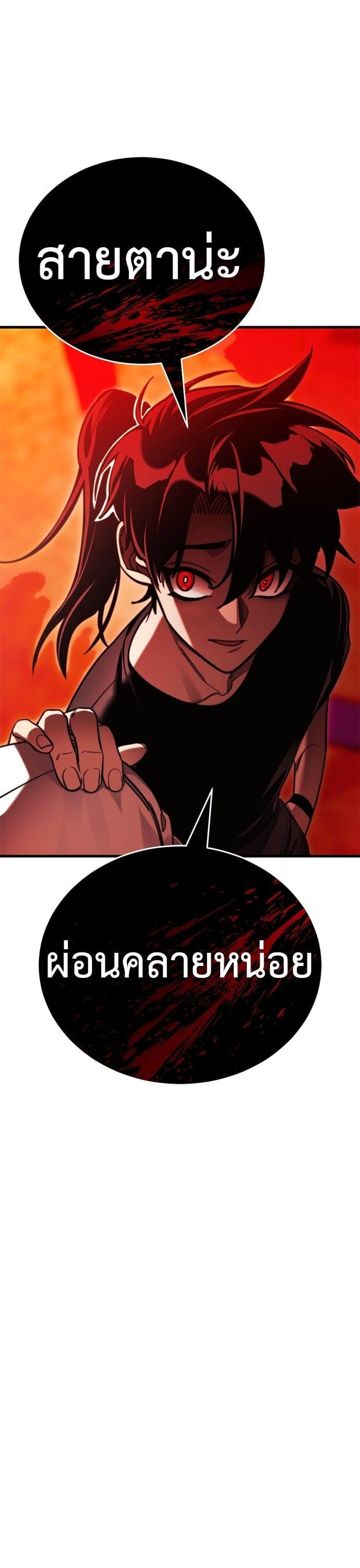 Manga-lc-com อ่านมังงะ อ่านการ์ตูน ออนไลน์ ฟรี Reincarnation Path of The Underworld King ตอนที่ 1 2 3 4 5 6 7 8 9 10 11 12 13 14 ฟรี ไม่มีโฆษณา Manga-lc - อ่าน มังงะ อ่าน การ์ตูน ออนไลน์ อ่านมังงะ ฟรี