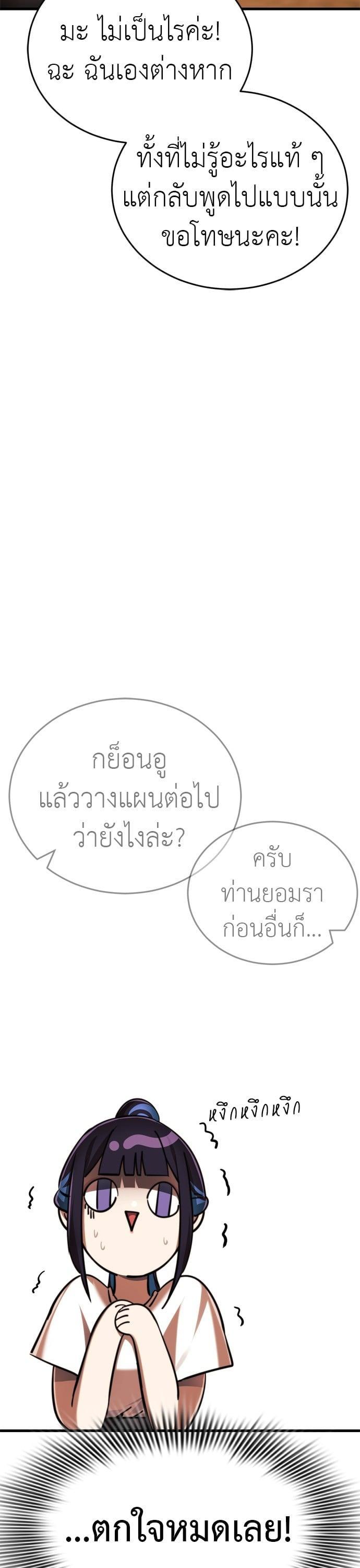 Manga-lc-com อ่านมังงะ อ่านการ์ตูน ออนไลน์ ฟรี Reincarnation Path of The Underworld King ตอนที่ 1 2 3 4 5 6 7 8 9 10 11 12 13 14 ฟรี ไม่มีโฆษณา Manga-lc - อ่าน มังงะ อ่าน การ์ตูน ออนไลน์ อ่านมังงะ ฟรี