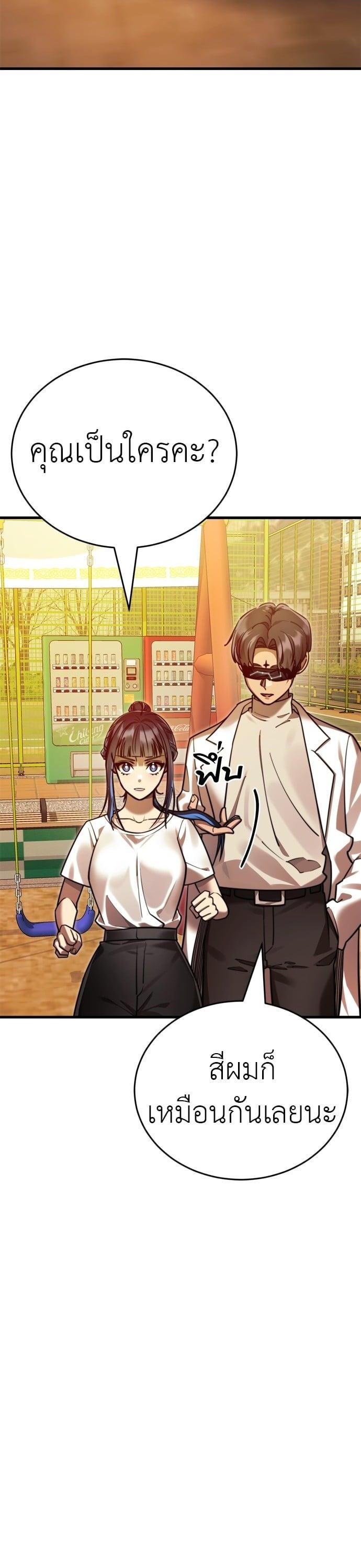 Manga-lc-com อ่านมังงะ อ่านการ์ตูน ออนไลน์ ฟรี Reincarnation Path of The Underworld King ตอนที่ 1 2 3 4 5 6 7 8 9 10 11 12 13 14 ฟรี ไม่มีโฆษณา Manga-lc - อ่าน มังงะ อ่าน การ์ตูน ออนไลน์ อ่านมังงะ ฟรี