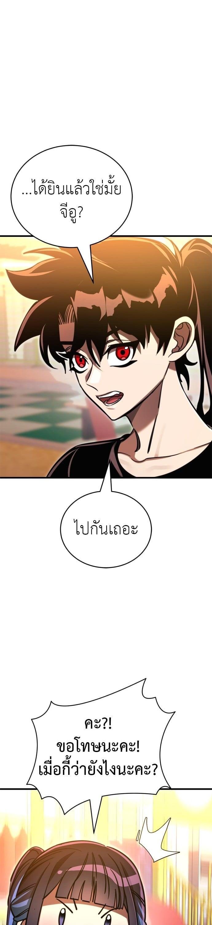 Manga-lc-com อ่านมังงะ อ่านการ์ตูน ออนไลน์ ฟรี Reincarnation Path of The Underworld King ตอนที่ 1 2 3 4 5 6 7 8 9 10 11 12 13 14 ฟรี ไม่มีโฆษณา Manga-lc - อ่าน มังงะ อ่าน การ์ตูน ออนไลน์ อ่านมังงะ ฟรี