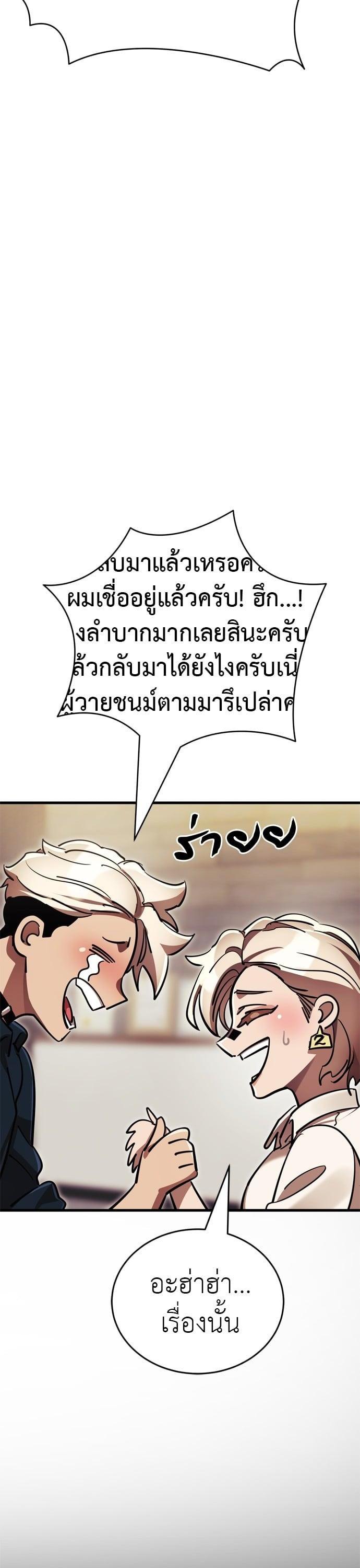 Manga-lc-com อ่านมังงะ อ่านการ์ตูน ออนไลน์ ฟรี Reincarnation Path of The Underworld King ตอนที่ 1 2 3 4 5 6 7 8 9 10 11 12 13 14 ฟรี ไม่มีโฆษณา Manga-lc - อ่าน มังงะ อ่าน การ์ตูน ออนไลน์ อ่านมังงะ ฟรี