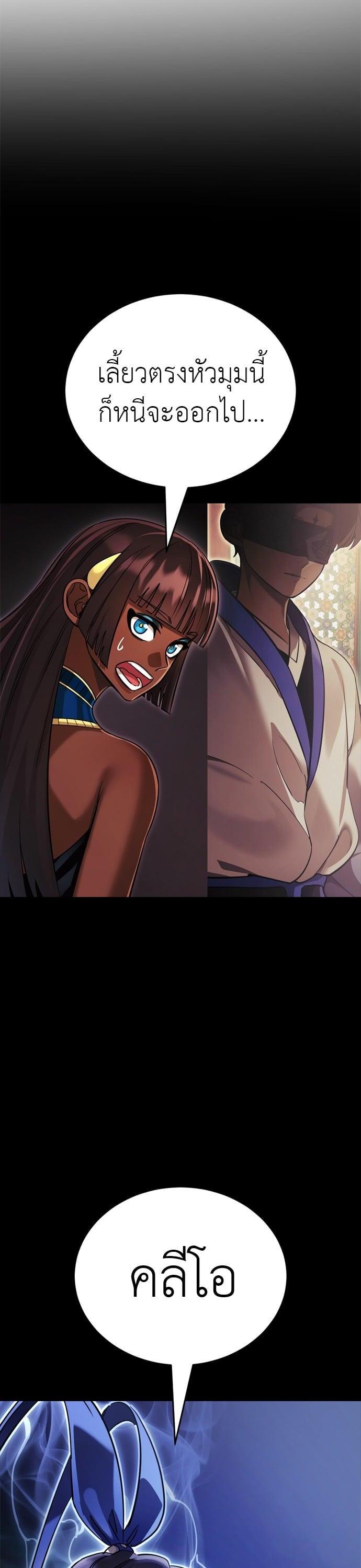 Manga-lc-com อ่านมังงะ อ่านการ์ตูน ออนไลน์ ฟรี Reincarnation Path of The Underworld King ตอนที่ 1 2 3 4 5 6 7 8 9 10 11 12 13 14 ฟรี ไม่มีโฆษณา Manga-lc - อ่าน มังงะ อ่าน การ์ตูน ออนไลน์ อ่านมังงะ ฟรี