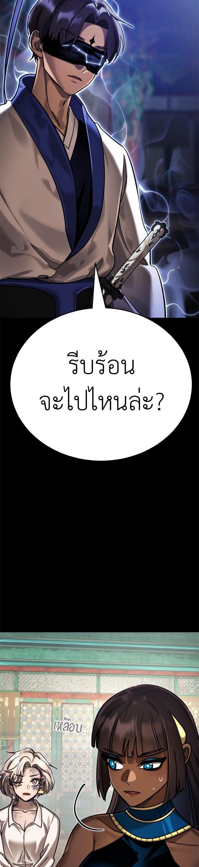 Manga-lc-com อ่านมังงะ อ่านการ์ตูน ออนไลน์ ฟรี Reincarnation Path of The Underworld King ตอนที่ 1 2 3 4 5 6 7 8 9 10 11 12 13 14 ฟรี ไม่มีโฆษณา Manga-lc - อ่าน มังงะ อ่าน การ์ตูน ออนไลน์ อ่านมังงะ ฟรี