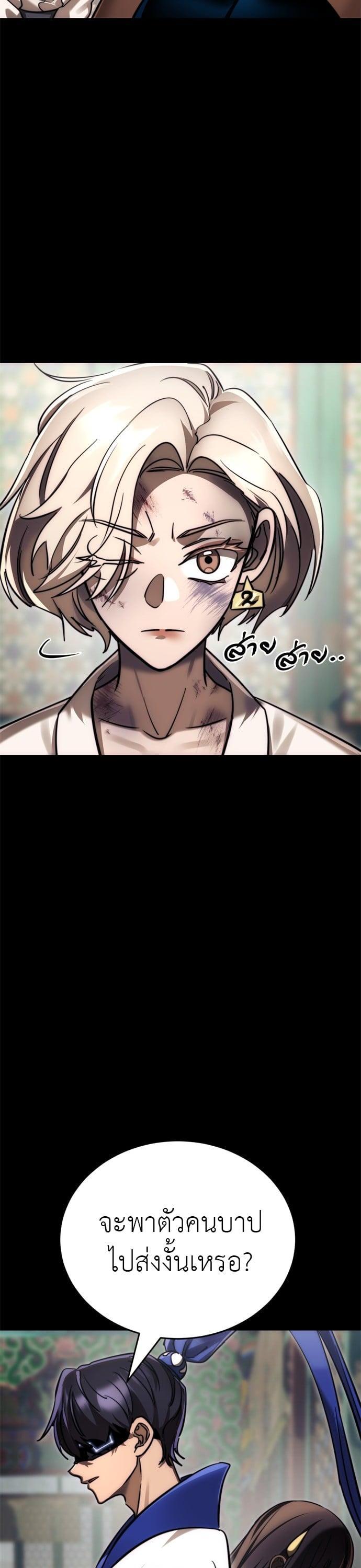 Manga-lc-com อ่านมังงะ อ่านการ์ตูน ออนไลน์ ฟรี Reincarnation Path of The Underworld King ตอนที่ 1 2 3 4 5 6 7 8 9 10 11 12 13 14 ฟรี ไม่มีโฆษณา Manga-lc - อ่าน มังงะ อ่าน การ์ตูน ออนไลน์ อ่านมังงะ ฟรี