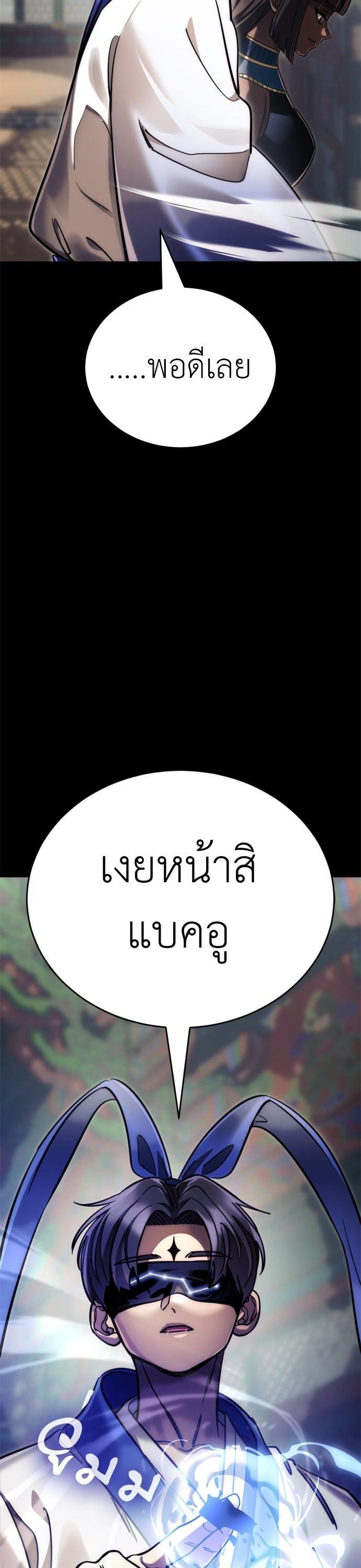 Manga-lc-com อ่านมังงะ อ่านการ์ตูน ออนไลน์ ฟรี Reincarnation Path of The Underworld King ตอนที่ 1 2 3 4 5 6 7 8 9 10 11 12 13 14 ฟรี ไม่มีโฆษณา Manga-lc - อ่าน มังงะ อ่าน การ์ตูน ออนไลน์ อ่านมังงะ ฟรี