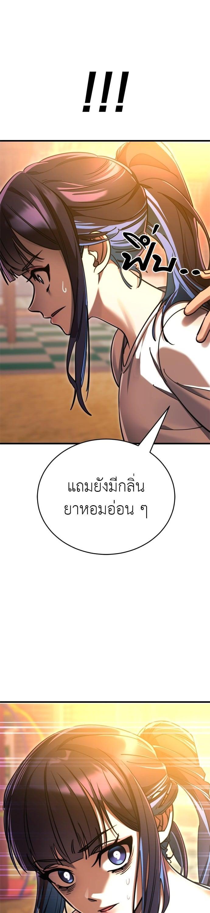 Manga-lc-com อ่านมังงะ อ่านการ์ตูน ออนไลน์ ฟรี Reincarnation Path of The Underworld King ตอนที่ 1 2 3 4 5 6 7 8 9 10 11 12 13 14 ฟรี ไม่มีโฆษณา Manga-lc - อ่าน มังงะ อ่าน การ์ตูน ออนไลน์ อ่านมังงะ ฟรี