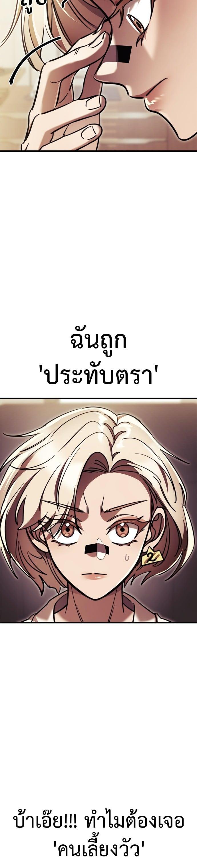 Manga-lc-com อ่านมังงะ อ่านการ์ตูน ออนไลน์ ฟรี Reincarnation Path of The Underworld King ตอนที่ 1 2 3 4 5 6 7 8 9 10 11 12 13 14 ฟรี ไม่มีโฆษณา Manga-lc - อ่าน มังงะ อ่าน การ์ตูน ออนไลน์ อ่านมังงะ ฟรี