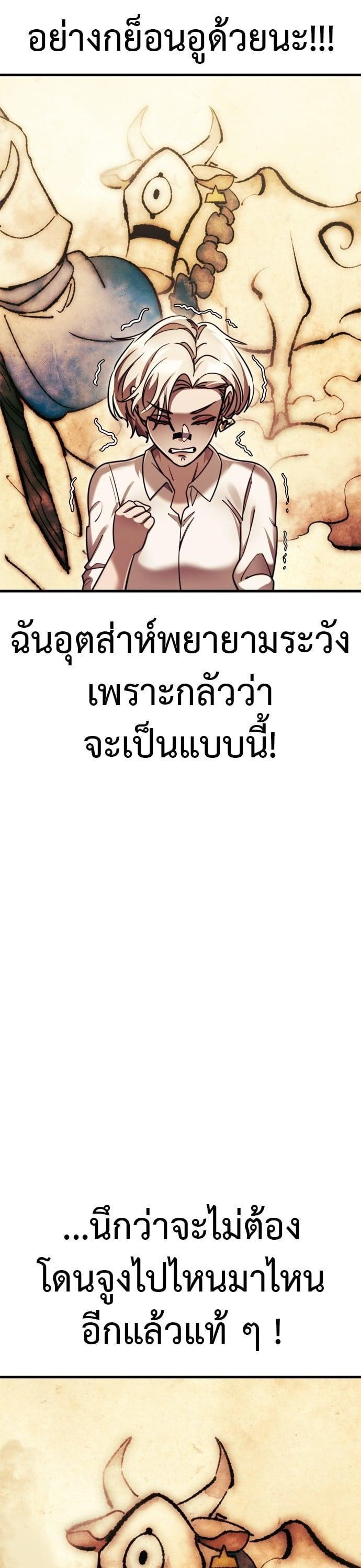 Manga-lc-com อ่านมังงะ อ่านการ์ตูน ออนไลน์ ฟรี Reincarnation Path of The Underworld King ตอนที่ 1 2 3 4 5 6 7 8 9 10 11 12 13 14 ฟรี ไม่มีโฆษณา Manga-lc - อ่าน มังงะ อ่าน การ์ตูน ออนไลน์ อ่านมังงะ ฟรี