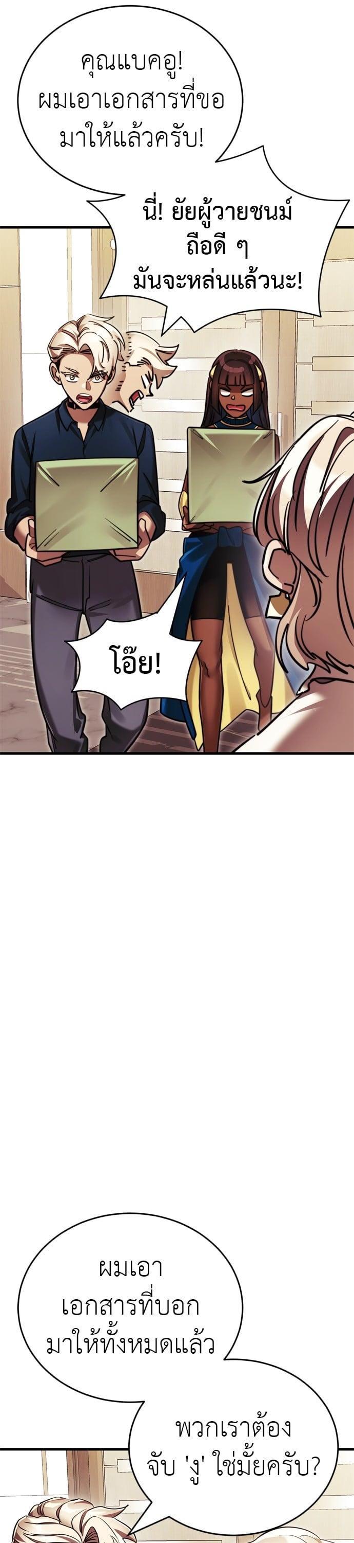 Manga-lc-com อ่านมังงะ อ่านการ์ตูน ออนไลน์ ฟรี Reincarnation Path of The Underworld King ตอนที่ 1 2 3 4 5 6 7 8 9 10 11 12 13 14 ฟรี ไม่มีโฆษณา Manga-lc - อ่าน มังงะ อ่าน การ์ตูน ออนไลน์ อ่านมังงะ ฟรี