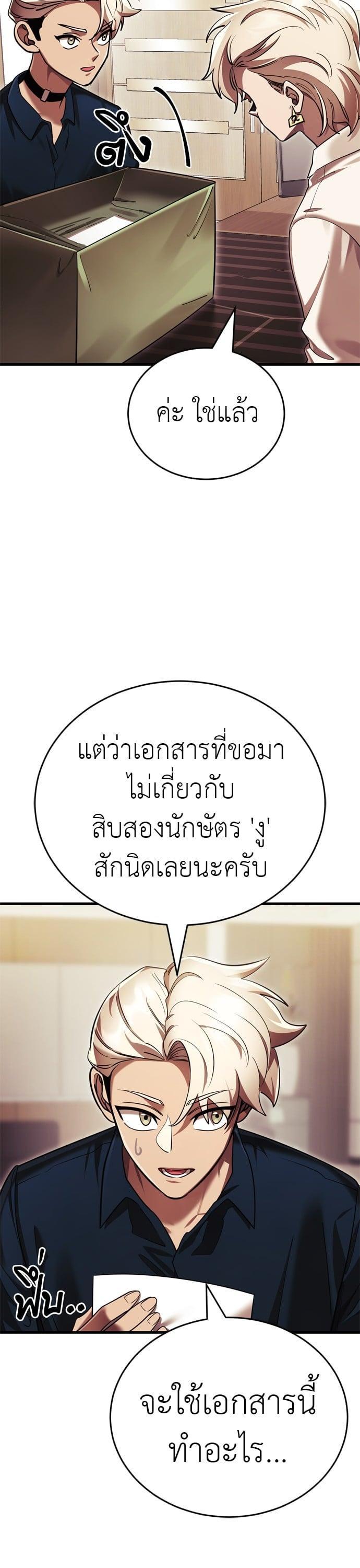 Manga-lc-com อ่านมังงะ อ่านการ์ตูน ออนไลน์ ฟรี Reincarnation Path of The Underworld King ตอนที่ 1 2 3 4 5 6 7 8 9 10 11 12 13 14 ฟรี ไม่มีโฆษณา Manga-lc - อ่าน มังงะ อ่าน การ์ตูน ออนไลน์ อ่านมังงะ ฟรี