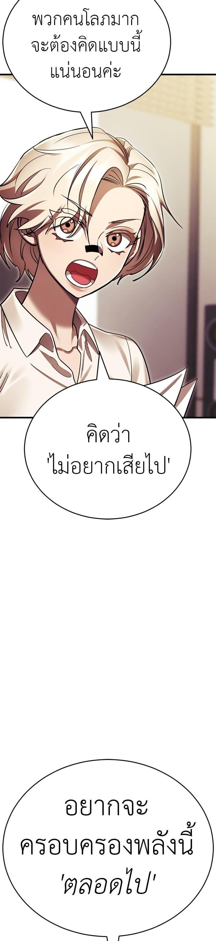 Manga-lc-com อ่านมังงะ อ่านการ์ตูน ออนไลน์ ฟรี Reincarnation Path of The Underworld King ตอนที่ 1 2 3 4 5 6 7 8 9 10 11 12 13 14 ฟรี ไม่มีโฆษณา Manga-lc - อ่าน มังงะ อ่าน การ์ตูน ออนไลน์ อ่านมังงะ ฟรี