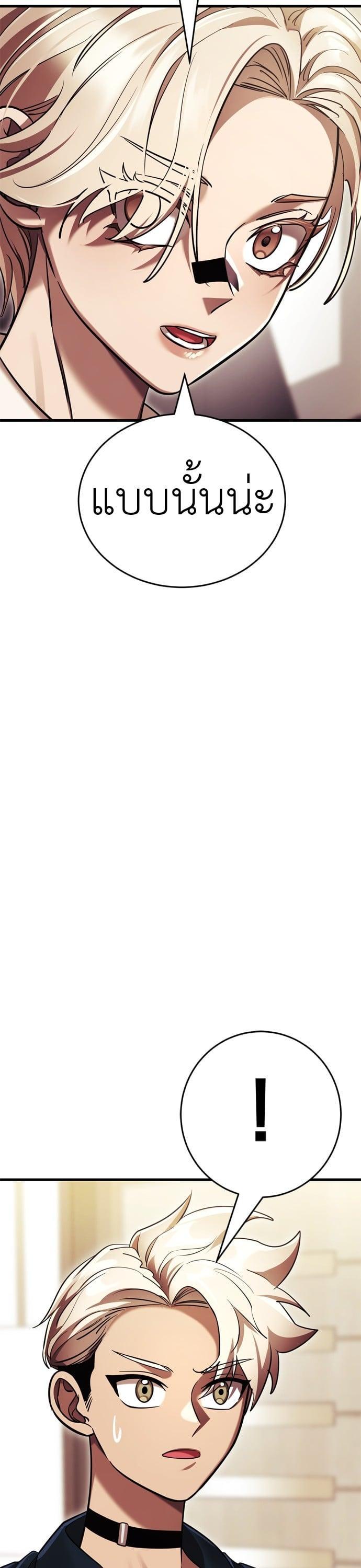 Manga-lc-com อ่านมังงะ อ่านการ์ตูน ออนไลน์ ฟรี Reincarnation Path of The Underworld King ตอนที่ 1 2 3 4 5 6 7 8 9 10 11 12 13 14 ฟรี ไม่มีโฆษณา Manga-lc - อ่าน มังงะ อ่าน การ์ตูน ออนไลน์ อ่านมังงะ ฟรี