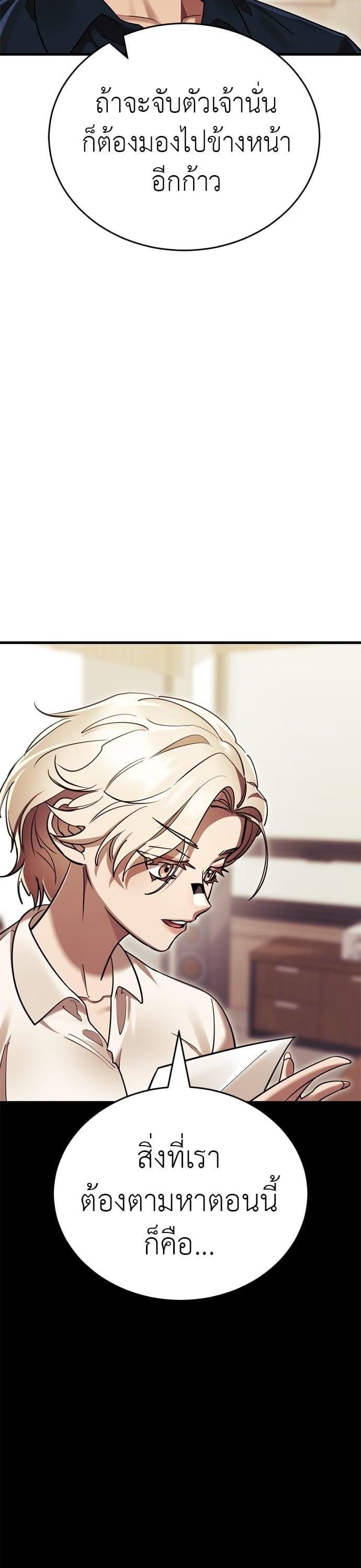 Manga-lc-com อ่านมังงะ อ่านการ์ตูน ออนไลน์ ฟรี Reincarnation Path of The Underworld King ตอนที่ 1 2 3 4 5 6 7 8 9 10 11 12 13 14 ฟรี ไม่มีโฆษณา Manga-lc - อ่าน มังงะ อ่าน การ์ตูน ออนไลน์ อ่านมังงะ ฟรี