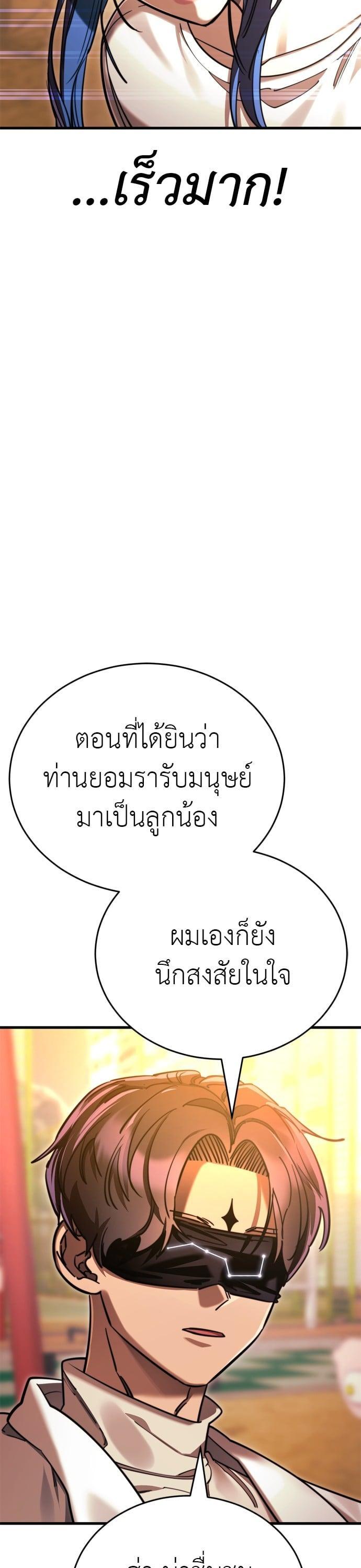 Manga-lc-com อ่านมังงะ อ่านการ์ตูน ออนไลน์ ฟรี Reincarnation Path of The Underworld King ตอนที่ 1 2 3 4 5 6 7 8 9 10 11 12 13 14 ฟรี ไม่มีโฆษณา Manga-lc - อ่าน มังงะ อ่าน การ์ตูน ออนไลน์ อ่านมังงะ ฟรี