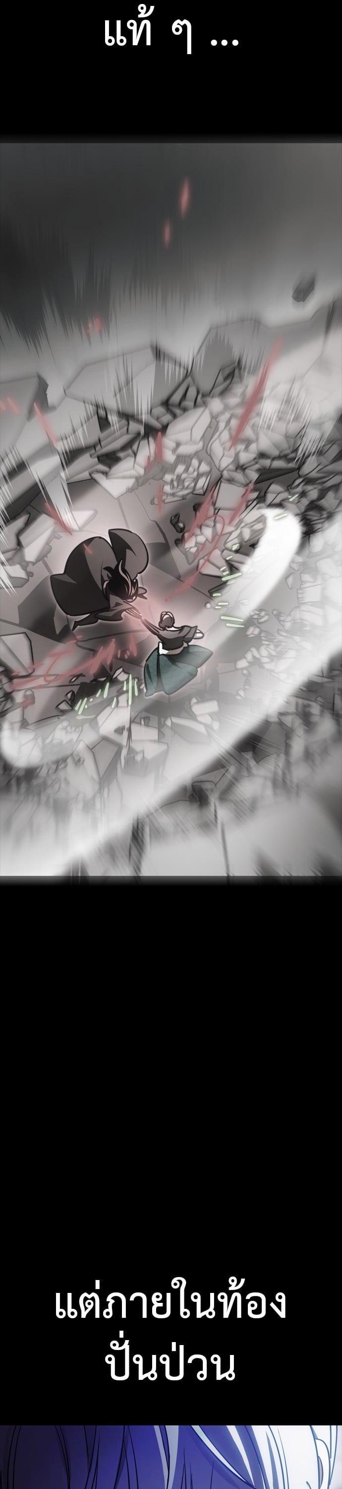 Manga-lc-com อ่านมังงะ อ่านการ์ตูน ออนไลน์ ฟรี Reincarnation Path of The Underworld King ตอนที่ 1 2 3 4 5 6 7 8 9 10 11 12 13 14 ฟรี ไม่มีโฆษณา Manga-lc - อ่าน มังงะ อ่าน การ์ตูน ออนไลน์ อ่านมังงะ ฟรี