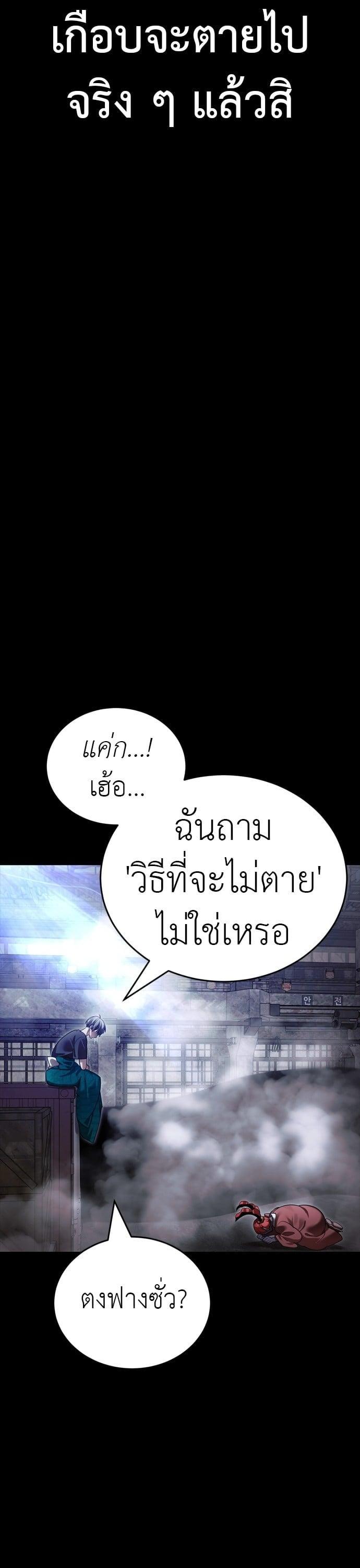 Manga-lc-com อ่านมังงะ อ่านการ์ตูน ออนไลน์ ฟรี Reincarnation Path of The Underworld King ตอนที่ 1 2 3 4 5 6 7 8 9 10 11 12 13 14 ฟรี ไม่มีโฆษณา Manga-lc - อ่าน มังงะ อ่าน การ์ตูน ออนไลน์ อ่านมังงะ ฟรี