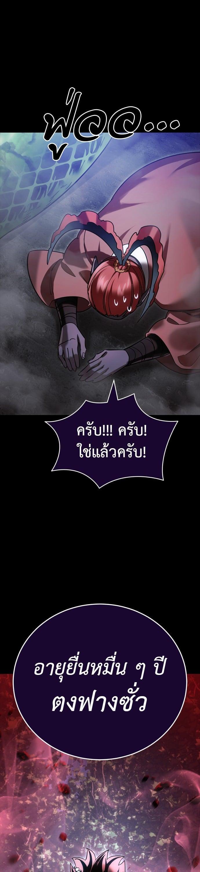 Manga-lc-com อ่านมังงะ อ่านการ์ตูน ออนไลน์ ฟรี Reincarnation Path of The Underworld King ตอนที่ 1 2 3 4 5 6 7 8 9 10 11 12 13 14 ฟรี ไม่มีโฆษณา Manga-lc - อ่าน มังงะ อ่าน การ์ตูน ออนไลน์ อ่านมังงะ ฟรี