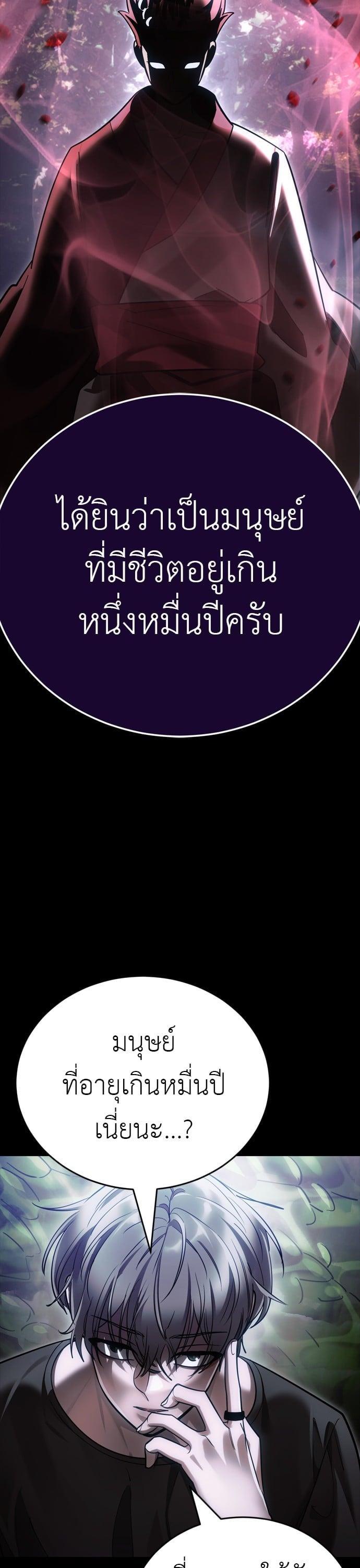 Manga-lc-com อ่านมังงะ อ่านการ์ตูน ออนไลน์ ฟรี Reincarnation Path of The Underworld King ตอนที่ 1 2 3 4 5 6 7 8 9 10 11 12 13 14 ฟรี ไม่มีโฆษณา Manga-lc - อ่าน มังงะ อ่าน การ์ตูน ออนไลน์ อ่านมังงะ ฟรี